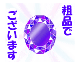 Move Shining Sticker ! jewelry with girl sticker #13303426