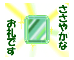 Move Shining Sticker ! jewelry with girl sticker #13303427