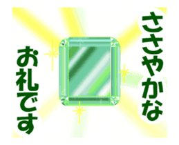 Move Shining Sticker ! jewelry with girl sticker #13303427