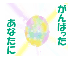 Move Shining Sticker ! jewelry with girl sticker #13303428