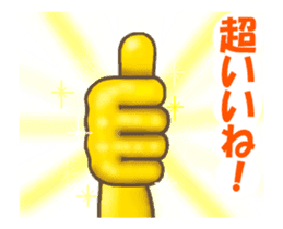 Move Shining Sticker ! jewelry with girl sticker #13303431