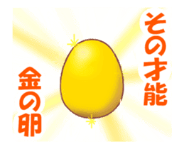 Move Shining Sticker ! jewelry with girl sticker #13303435