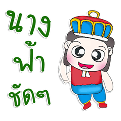 Mr. Yamoto. Prince^^