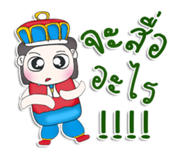 Mr. Yamoto. Prince^^ sticker #13303440