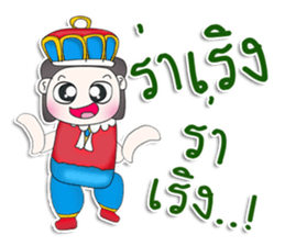 Mr. Yamoto. Prince^^ sticker #13303441