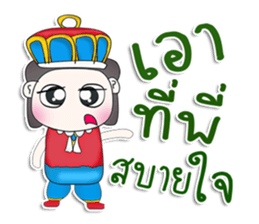 Mr. Yamoto. Prince^^ sticker #13303442