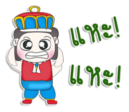 Mr. Yamoto. Prince^^ sticker #13303444