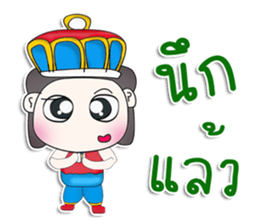 Mr. Yamoto. Prince^^ sticker #13303446