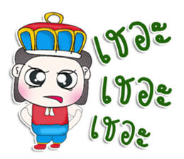 Mr. Yamoto. Prince^^ sticker #13303450