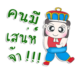 Mr. Yamoto. Prince^^ sticker #13303451