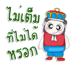 Mr. Yamoto. Prince^^ sticker #13303452