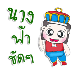 Mr. Yamoto. Prince^^ sticker #13303457