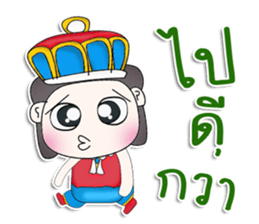 Mr. Yamoto. Prince^^ sticker #13303461