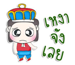 Mr. Yamoto. Prince^^ sticker #13303462