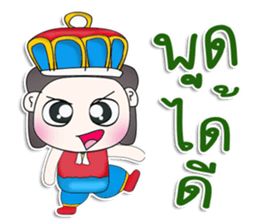 Mr. Yamoto. Prince^^ sticker #13303464