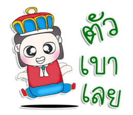 Mr. Yamoto. Prince^^ sticker #13303466