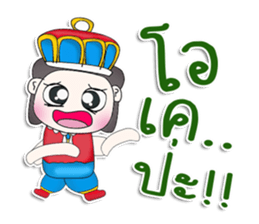 Mr. Yamoto. Prince^^ sticker #13303469