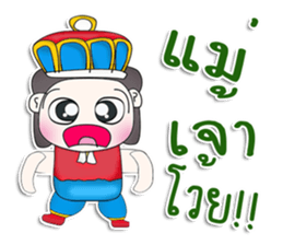 Mr. Yamoto. Prince^^ sticker #13303470