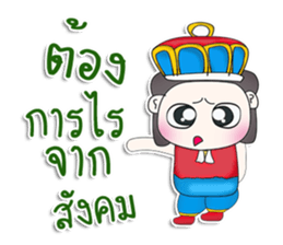 Mr. Yamoto. Prince^^ sticker #13303473