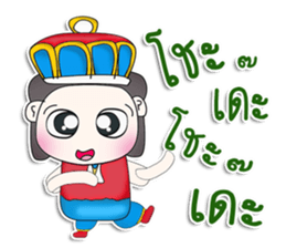 Mr. Yamoto. Prince^^ sticker #13303474