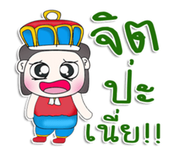 Mr. Yamoto. Prince^^ sticker #13303477