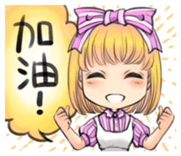 your moe maid sticker #13303541