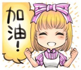 your moe maid sticker #13303541