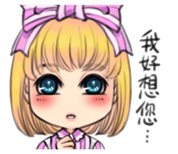 your moe maid sticker #13303546