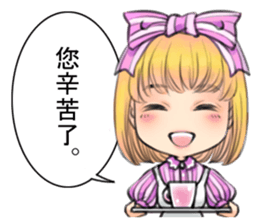 your moe maid sticker #13303557