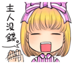 your moe maid sticker #13303561