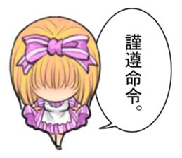 your moe maid sticker #13303564