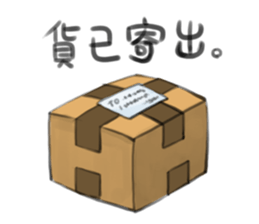 your moe maid sticker #13303569