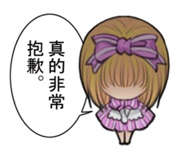your moe maid sticker #13303577