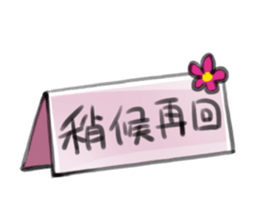 your moe maid sticker #13303582