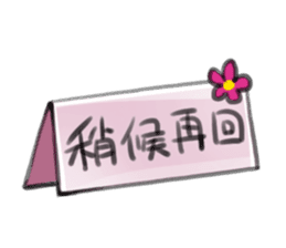 your moe maid sticker #13303582