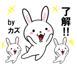 fcf rabbit part32 sticker #13303521