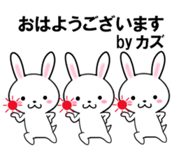 fcf rabbit part32 sticker #13303527