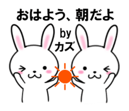 fcf rabbit part32 sticker #13303530