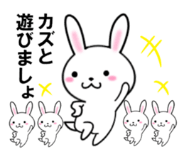 fcf rabbit part32 sticker #13303592