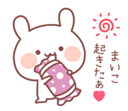 MAIKO MAIKO sticker #13303598