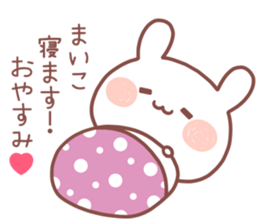 MAIKO MAIKO sticker #13303599