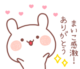 MAIKO MAIKO sticker #13303600