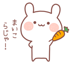 MAIKO MAIKO sticker #13303601