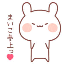 MAIKO MAIKO sticker #13303602