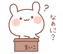 MAIKO MAIKO sticker #13303603