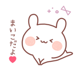 MAIKO MAIKO sticker #13303604