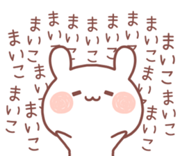 MAIKO MAIKO sticker #13303605