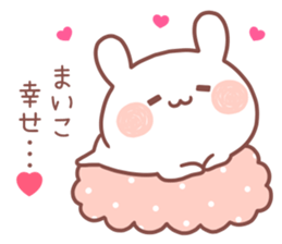 MAIKO MAIKO sticker #13303606