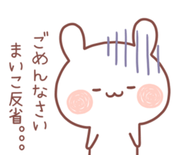 MAIKO MAIKO sticker #13303607