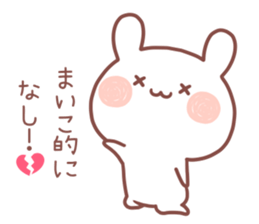 MAIKO MAIKO sticker #13303609